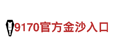 尽在四季体育，玩转全新游戏营销体验！